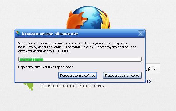 Capture d'écran d'une invitation a redémarrer un système Windows avec deux choix écrit en russe